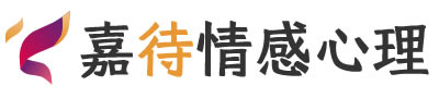 嘉待心理LOGO_厦门思明区心理咨询
